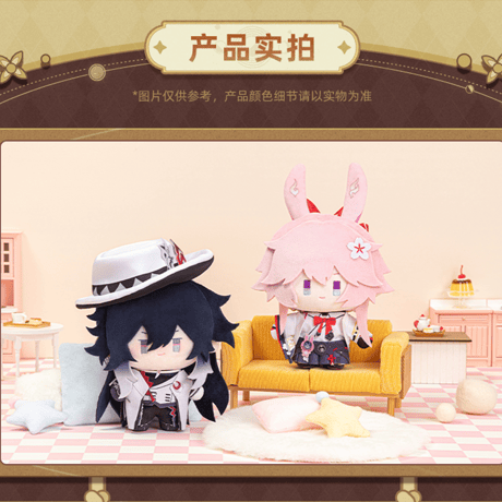崩壊：スターレイル　miHoYo　Q版ぬいぐるみシリーズ　ぬいぐるみ　Ver.5（予約販売）