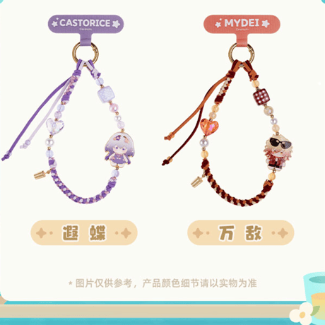 崩壊：スターレイル　miHoYo　季節ぬいぐるみシリーズ　スマホハンドストラップ　第二弾　※ブラインド商品（予約販売）