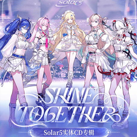 鳴潮　Solar5テーマ　フィジカルCDアルバム　Solar5Ver.（予約販売）2027年2月末中国発売