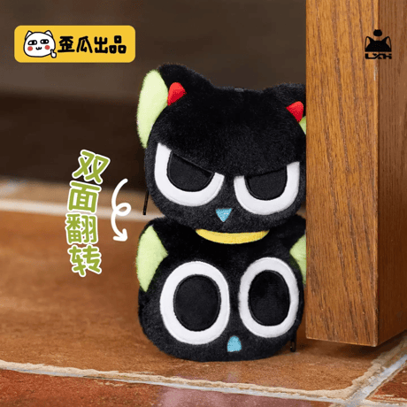 羅小黒戦記2　歪瓜出品コラボ　エンジェル&デビル　リバーシブルぬいぐるみチャーム（予約販売）