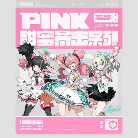 ゼンレスゾーンゼロ　miHoYo　PINK甜蜜暴撃シリーズ　Q版アクリルチャーム（予約販売）2027年1月末中国発売
