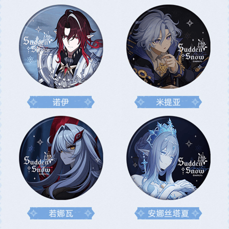 原神　miHoYo　驟雪シリーズ　缶バッジ　※ブラインド商品（予約販売）2026年12月下旬中国発売
