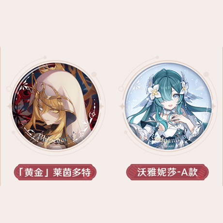 原神　miHoYo　冥府へのレクイエムシリーズ　グッズ（予約販売）