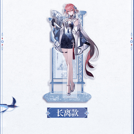 鳴潮　蘭影と磁華シリーズ　2WAYアクリルスタンド（予約販売）2027年2月末中国発売