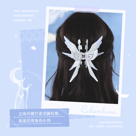 原神　miHoYo　コロンビーナテーマイメージシリーズ　羽根ヘアクリップ（予約販売）2026年9月末中国発売