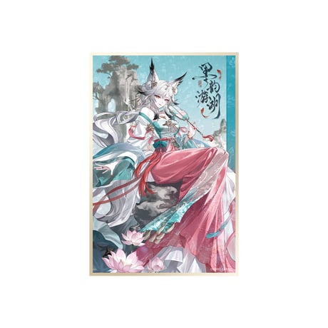 鳴潮　墨韻遊湖シリーズ　アクリル色紙（予約販売）