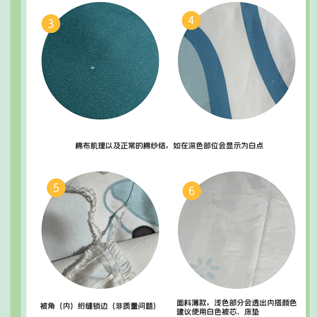 羅小黒戦記　富山商店＆妙吉猫コラボ　可愛いグリーン　ベッド用寝具4点セット（予約販売）