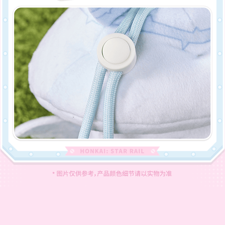崩壊：スターレイル　miHoYo　兔兔菇與菇菇兔シリーズ　ぬいぐるみイヤホンポーチ（予約販売）