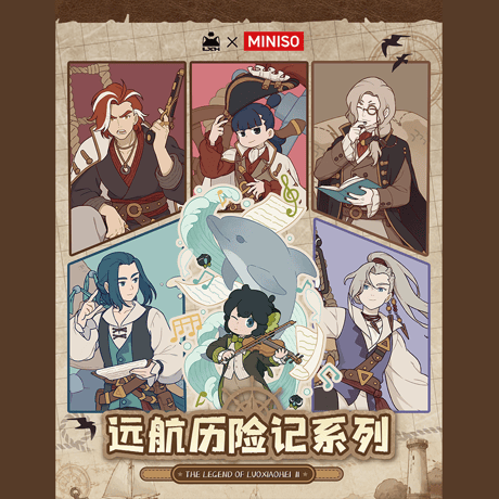 羅小黒戦記　MINISOコラボ　 航海冒険童趣シリーズ　ぬいぐるみチャーム（予約販売）