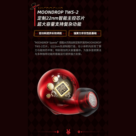 崩壊：スターレイル　miHoYo　MOONDROP水月雨コラボ　火花　ワイヤレスイヤホンギフトボックス（予約販売）2026年12月中国発売【特殊商品のため、単独でご注文ください】