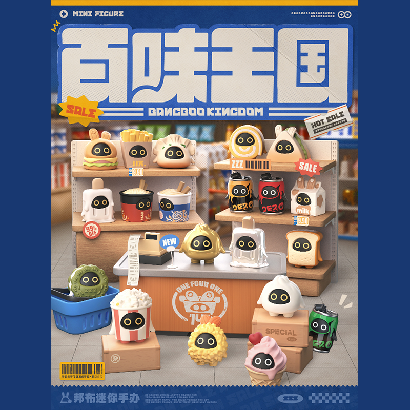 グッボイくん、ブタバイセコー、うっかりベンジャミン ミニ3D