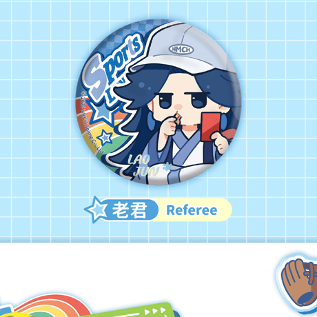 羅小黒戦記　FANSZコラボ　小黒の運動会シリーズ　缶バッジ　※ブラインド商品（予約販売）