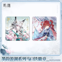 鳴潮　墨韻遊湖シリーズ　ブリキ缶バッジ（予約販売）