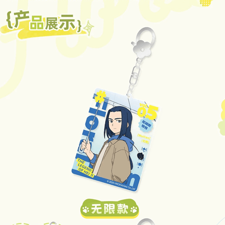 羅小黒戦記2　GOODSLOVEコラボ　花間雨シリーズ　スライドアクリルチャーム（予約販売）