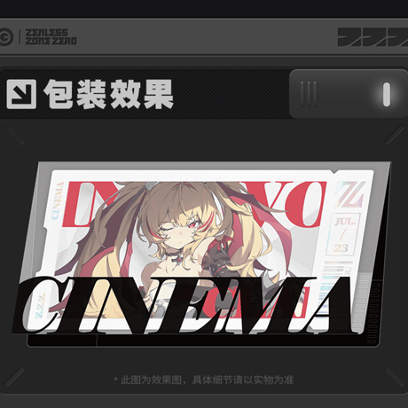 ゼンレスゾーンゼロ　miHoYo　影画シリーズ　コレクションカードセット　フリンツ工房（予約販売）2027年1月末中国発売