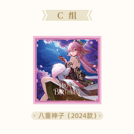 原神　miHoYo　命定之日シリーズ　コレクションスクエアカードセット（予約販売）2027年4月中旬中国発売