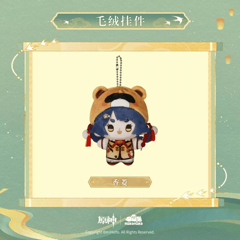 原神 miHoYo MikaMikaコラボ 湖光入画シリーズ ぬいぐるみチャーム
