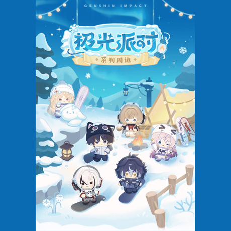原神　miHoYo　オーロラパーティーシリーズ　ぬいぐるみスマホストラップ（予約販売）2027年3月末中国発売