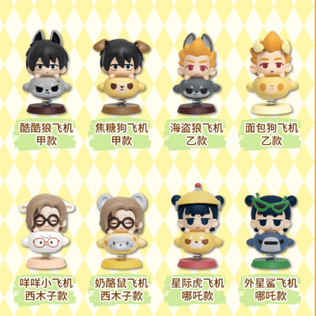 羅小黒戦記2　FANSZコラボ　萌動遊園地シリーズ　軟萌豆　ミニフィギュア　※ブラインド商品（予約販売）