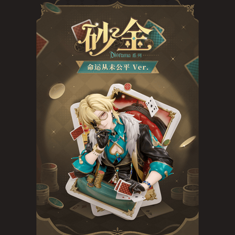 崩壊：スターレイル　miHoYo　Myethosコラボ　アベンチュリン　運命は常に不公平　立体フォトフレームフィギュア（予約販売）2027年8月中国発売　※注文後のキャンセル不可商品