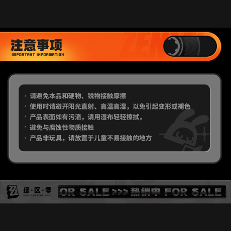 ゼンレスゾーンゼロ　miHoYo　TinyAgents　タイニーエージェントシリーズ　アクリルスタンド（予約販売）2027年1月末中国発売