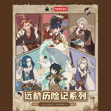 羅小黒戦記2　MINISOコラボ　航海冒険シリーズ　立体スマホストラップ（予約販売）