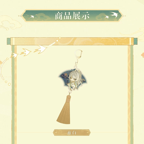 原神　miHoYo　MikaMikaコラボ　湖光入画シリーズ　お守りチャーム（予約販売）