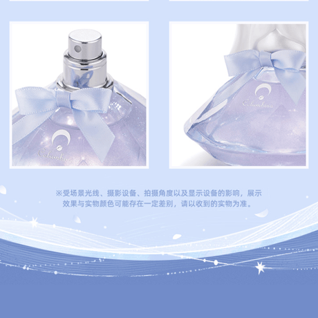 原神　miHoYo　コロンビーナテーマイメージシリーズ　香水ギフトボックス（予約販売）2026年12月下旬中国発売【特殊商品のため、単独でご注文ください】