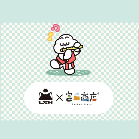 羅小黒戦記　富山商店コラボ　にゃんこそ　ベッド用寝具4点セット（予約販売）