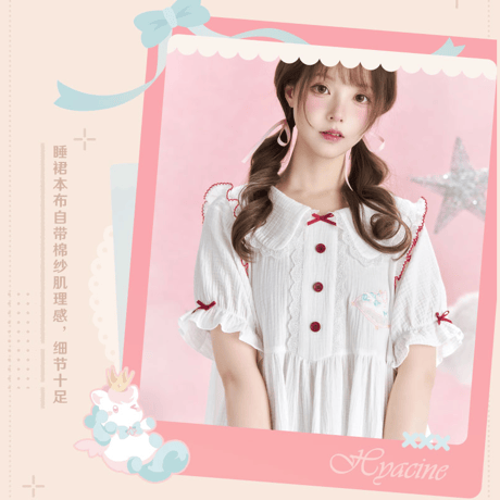 崩壊：スターレイル　miHoYo　ヒアンシーテーマイメージシリーズ　パジャマワンピース（予約販売）2026年11月中国発売