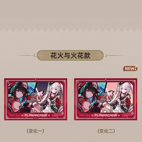 崩壊：スターレイル　miHoYo　君との思い出シリーズ　レンチキュラー　コレクションカード　Ver.3（予約販売）