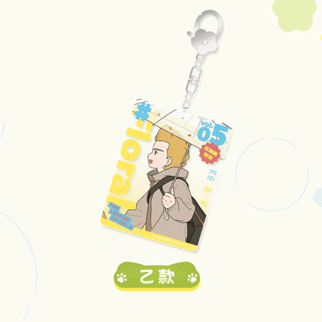 羅小黒戦記2　GOODSLOVEコラボ　花間雨シリーズ　スライドアクリルチャーム（予約販売）