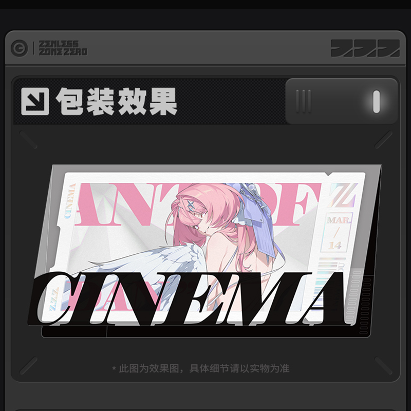ゼンレスゾーンゼロ miHoYo 影画シリーズ ダアト結社 コレクション