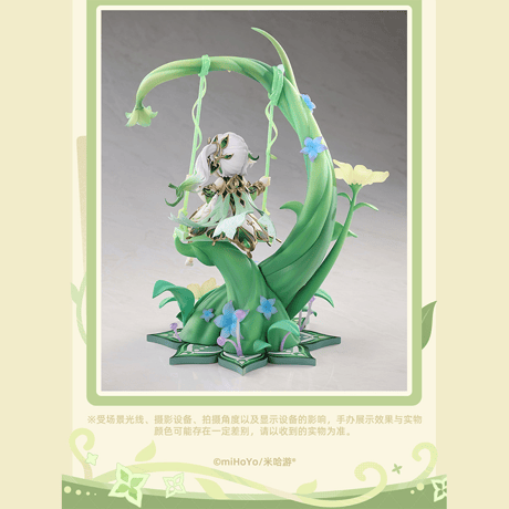原神　miHoYo　APEXコラボ　ナヒーダ　白草浄華ver.　1/7フィギュア（予約販売）2027年11月中国発売　※ご注文後キャンセル不可商品