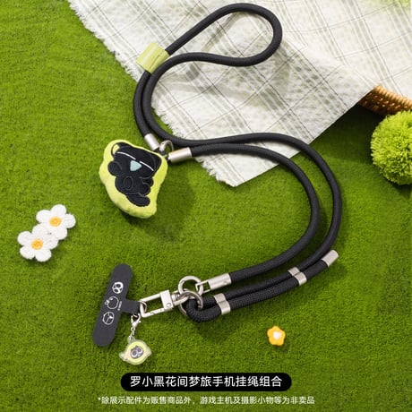 羅小黒戦記　GEEKSHAREコラボ　花間夢旅　スマホストラップセット（予約販売）
