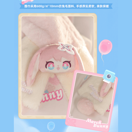 崩壊：スターレイル　miHoYo　青天航路もふもふ号シリーズ　ぬいぐるみマフラー（予約販売）2027年1月中国発売