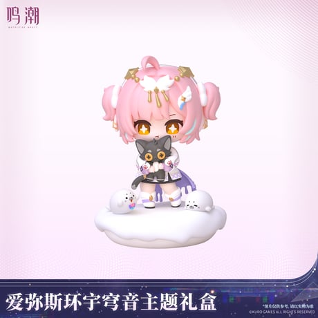 鳴潮　エイメス「セレスティアル・レゾナンス」テーマ　ギフトボックス（予約販売）2026年7月末中国発売