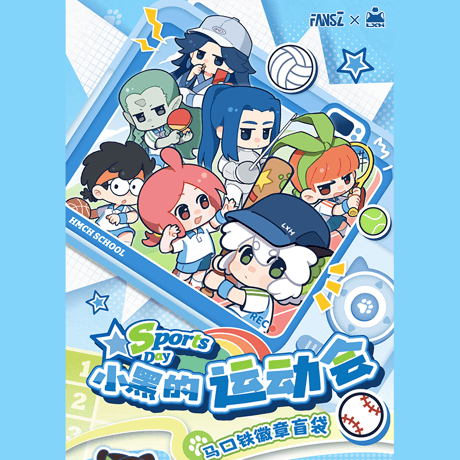 羅小黒戦記　FANSZコラボ　小黒の運動会シリーズ　缶バッジ　※ブラインド商品（予約販売）