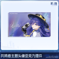 鳴潮　共鳴者テーマ　アイコンアクリルオブジェ　ルシラーVer.　Ver.9（予約販売）