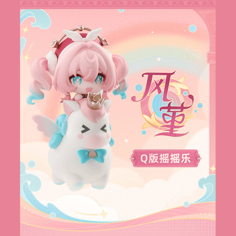 崩壊：スターレイル　miHoYo　APEXコラボ　ヒアンシー　ちびキャラゆらゆらスタンド（予約販売）2027年7月中国発売　※注文後のキャンセル不可商品
