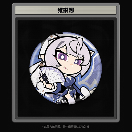 ゼンレスゾーンゼロ　miHoYo　麗都シリーズ　Q版バッジ　外務計策局（予約販売）2026年9月末中国発売