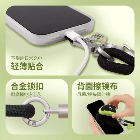 羅小黒戦記　GEEKSHAREコラボ　花間夢旅　スマホストラップセット（予約販売）