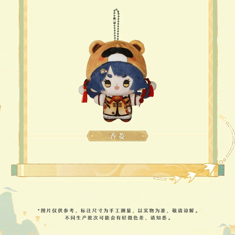 原神　miHoYo　MikaMikaコラボ　湖光入画シリーズ　ぬいぐるみチャーム（予約販売）
