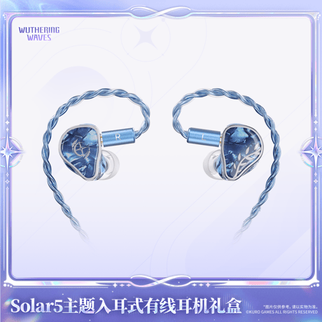 鳴潮　Solar5テーマ　インナーイヤー型有線イヤホンギフトボックス　ユーノVer.（予約販売）2026年12月末中国発売