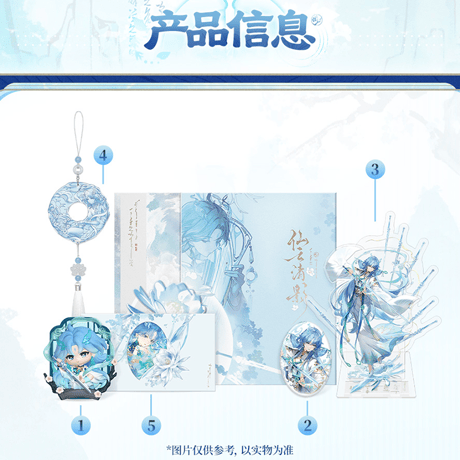 鳴潮　清宵「仙雲の清影」テーマ　ギフトボックス（予約販売）2027年4月末中国発売