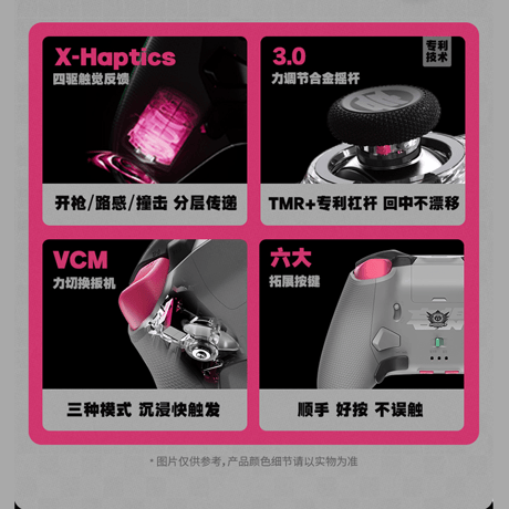 ゼンレスゾーンゼロ　miHoYo　「妄想エンジェル・連携時刻」　Octopus6Pro 　コントローラーギフトボックス（予約販売）2026年12月中旬中国発売【特殊商品のため、単独でご注文ください】