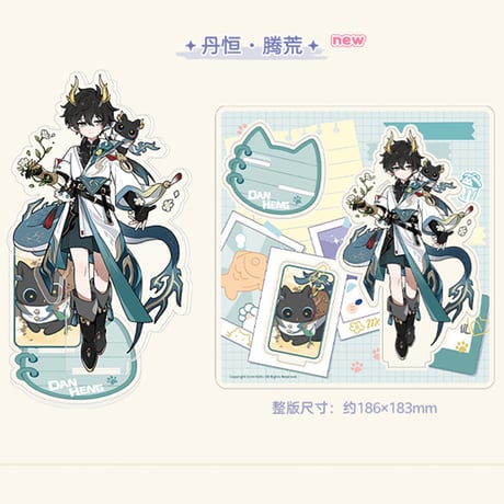崩壊：スターレイル　miHoYo　小不点猫猫シリーズ　アクリルスタンド　Ver.6（予約販売）