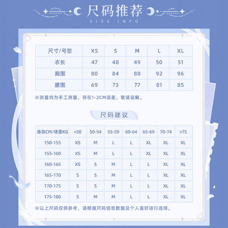 原神　miHoYo　コロンビーナテーマイメージシリーズ　スリムフィット半袖Tシャツ（予約販売）2026年9月初中国発売