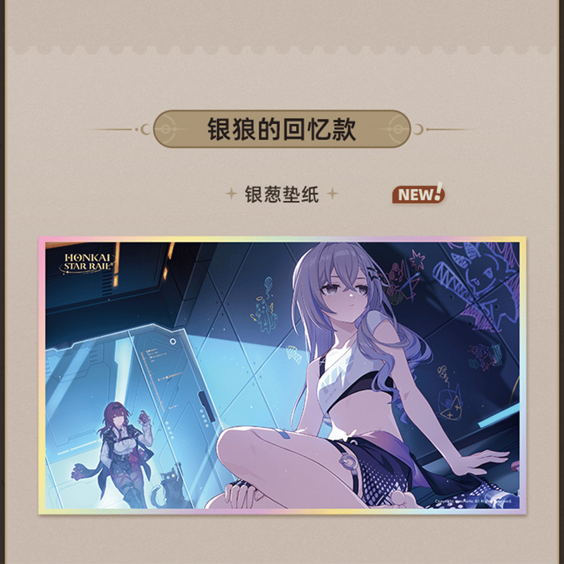 崩壊：スターレイル miHoYo 君との思い出シリーズ PET色紙 Ver.4（予約