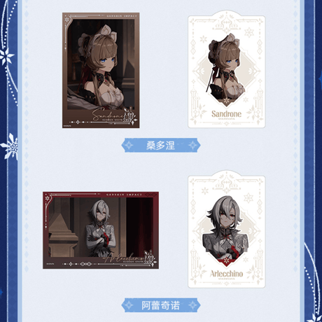 原神　miHoYo　驟雪シリーズ　コレクションカードセット　※ブラインド商品（予約販売）2026年12月下旬中国発売